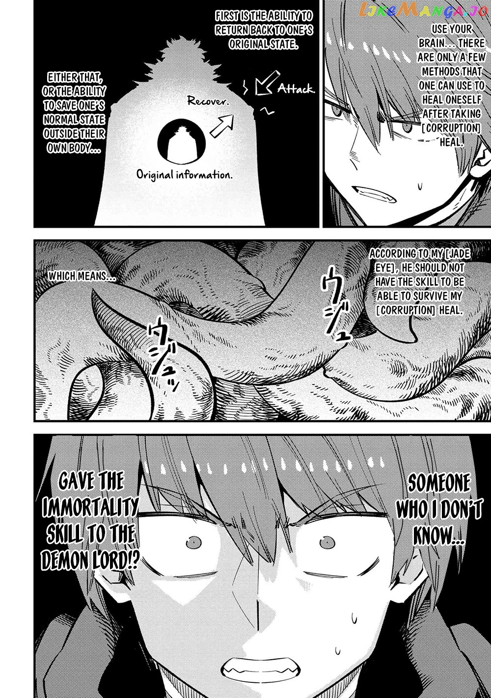 Redo Of Healer, Chapter 45.2 image 21